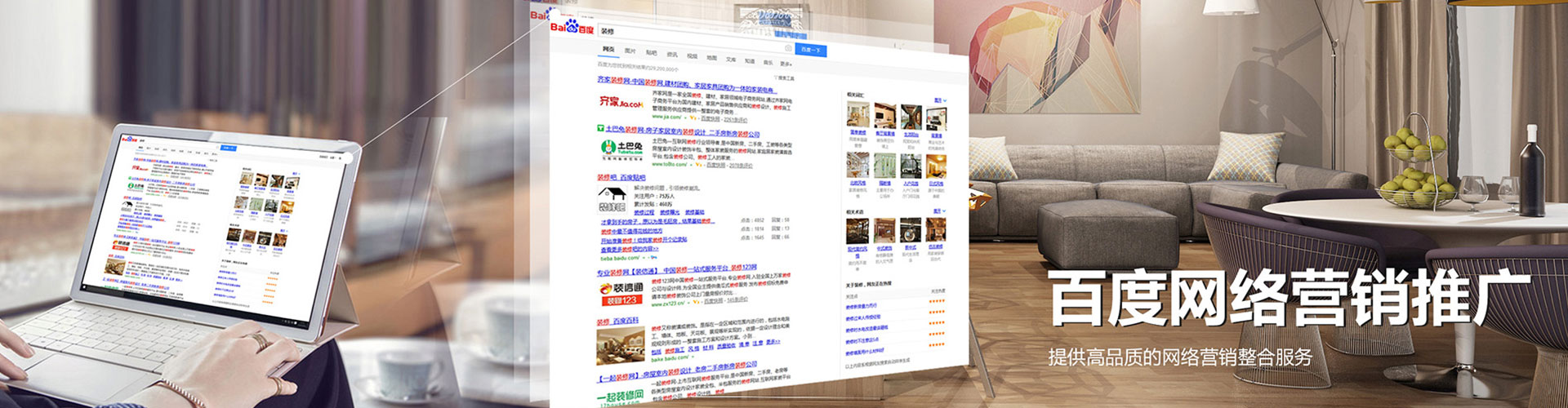 扶沟百度网络推广